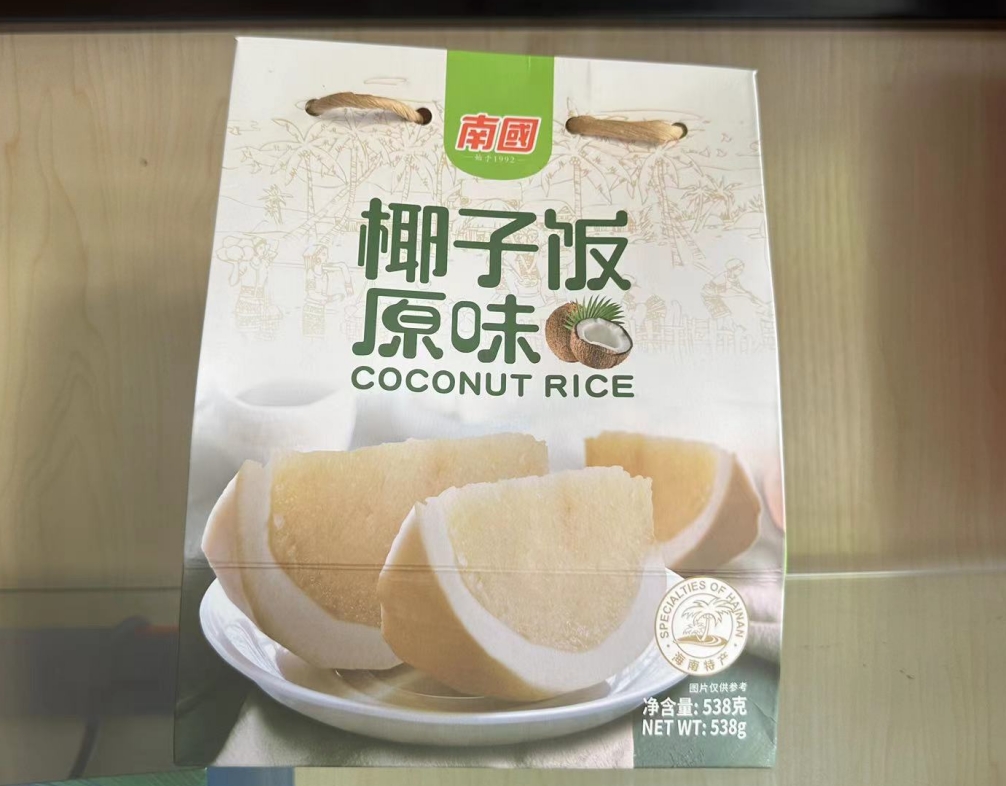 1699943553575667.png ΢ÐŽØÍ¼_20231109143054.png