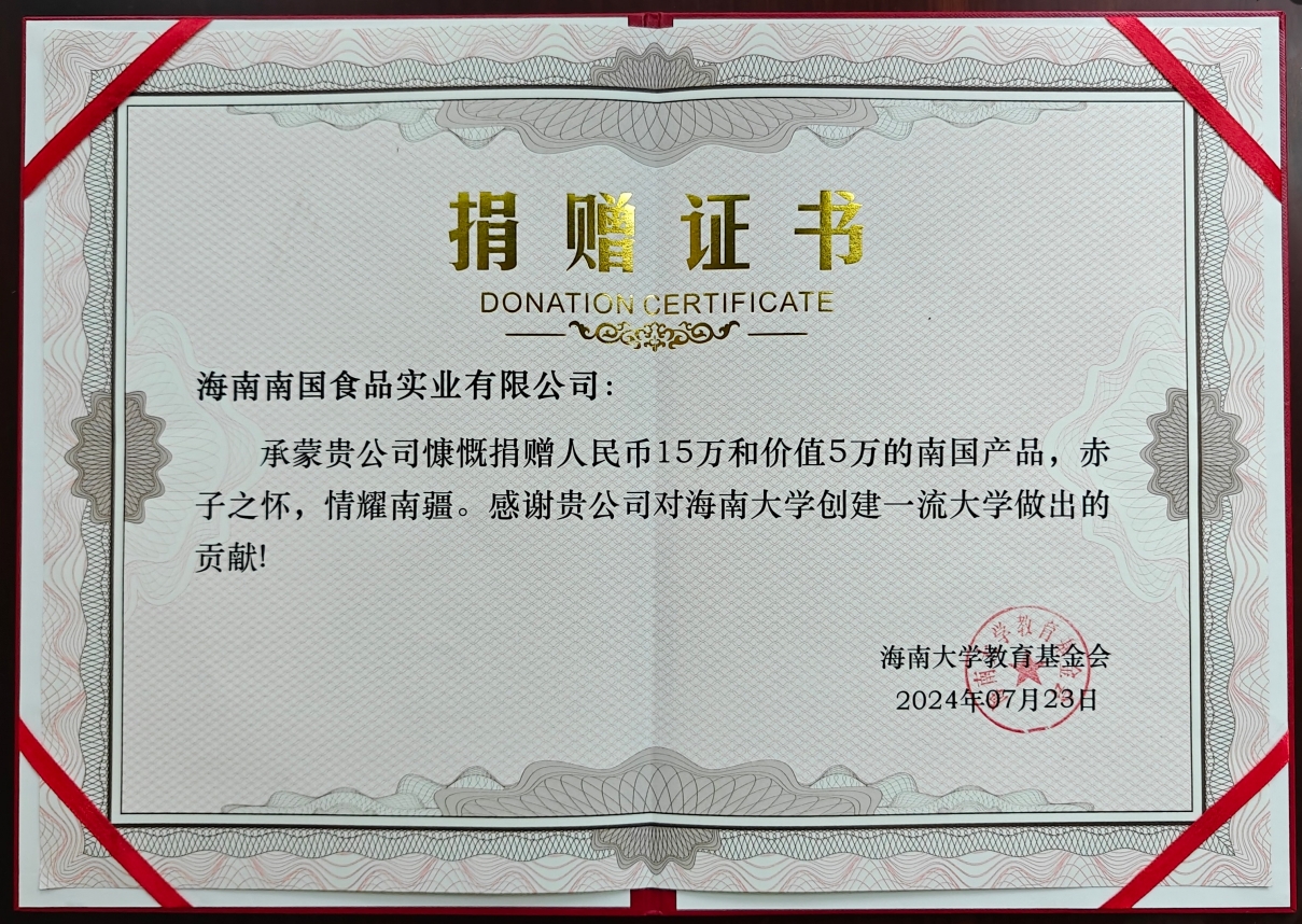 1721897298715121.png 2.png