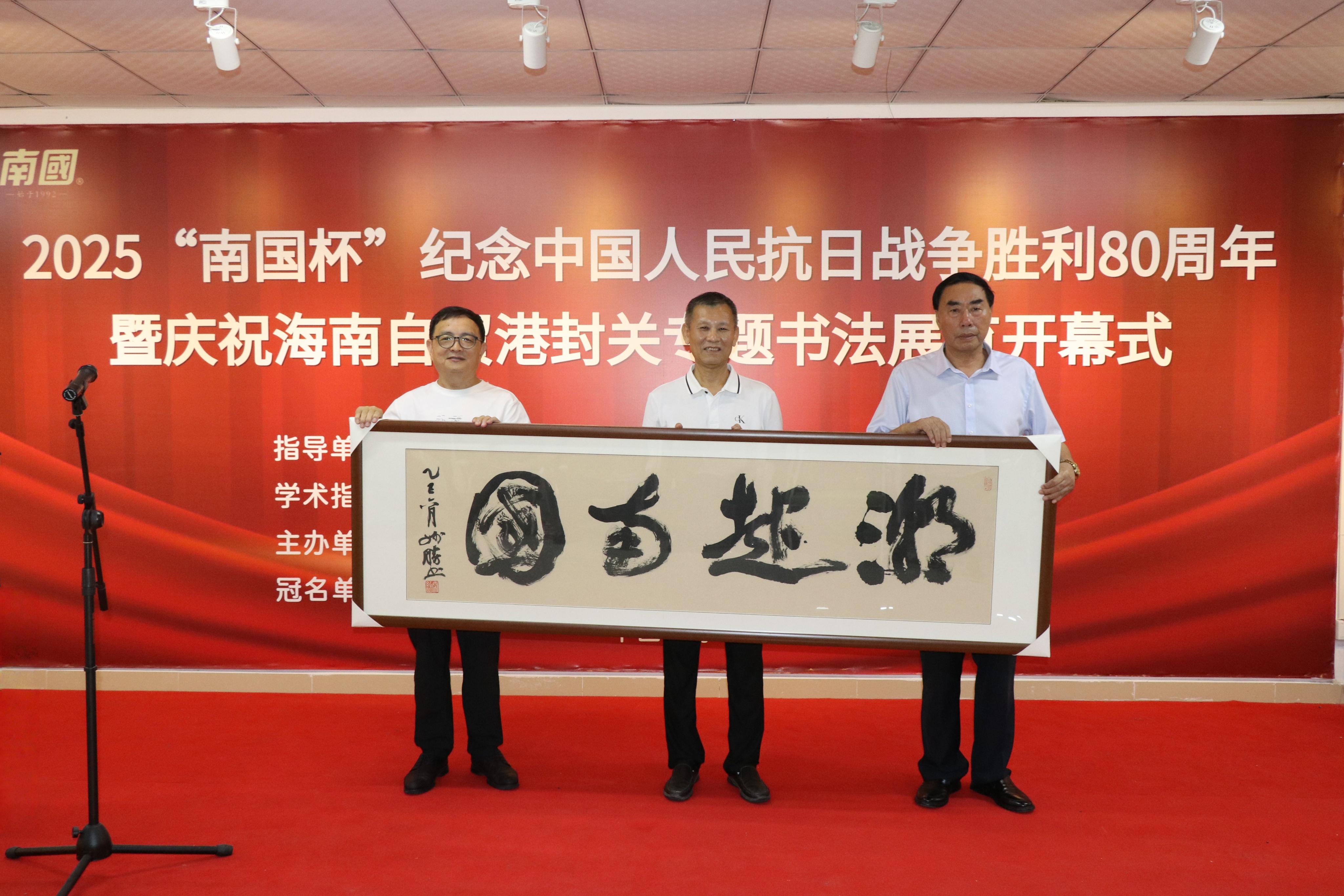 1755482024222780.jpg IMG_7514_¸±±¾.jpg