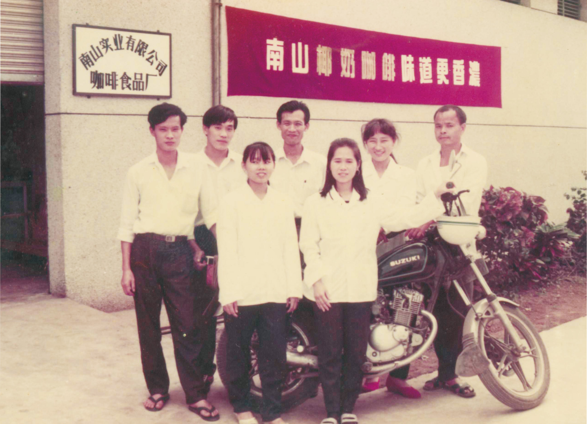 1992�꣬������������������ϧ�ÿ���ɽ����׬����Ǯ��Ϊ�����ʽ𣬣��������������ں������������ھ���˾����˼��䷿��Ϊ������ֿ⣬���������������������۸�ǿ���� (2).jpg