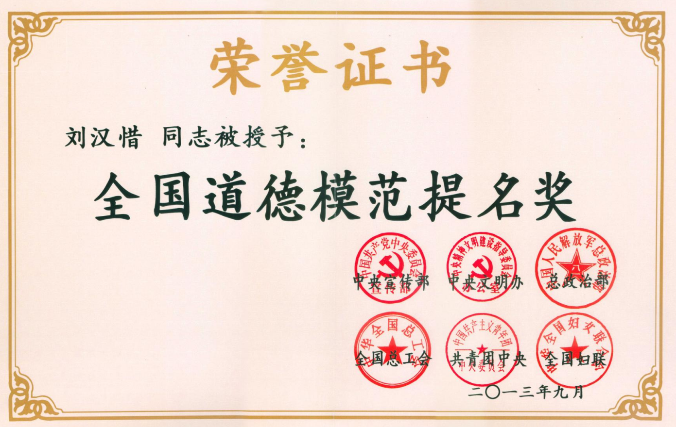 1772675326251483.png ·µÂ¹ç±í.png