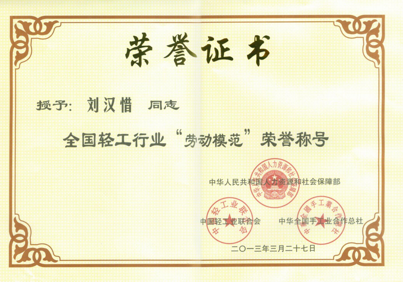 1772675344845331.png ÀͶ¯¹ç±í.png