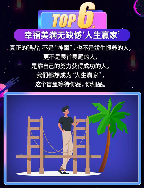 ÈËÉúÓ®¼ÒäºÐ