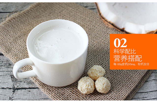 浓香椰子粉分歧搭配食材饮用技巧